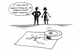 Приготовьтесь гайки в болт вбивать