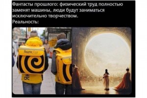 В будущем физический труд заменят машины!