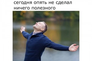 Достижение