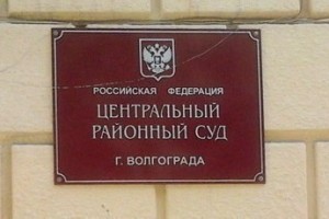 Тайны следствия