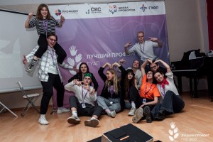 Студенты и аспиранты ГУАП выберут «Лучшего профорга 2023»