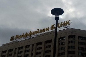 Глава МИД Австрии: более 90% западных компаний остались в России