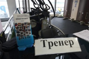 В фитнес-клубах возник дефицит тренеров
