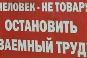 Запретить, нельзя легализовать