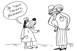 Ахиллесов колдоговор