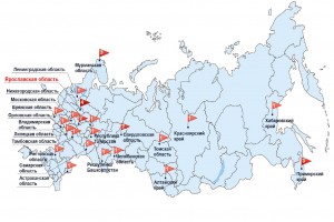 Социально-трудовые конфликты в России