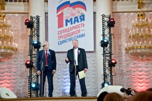 Профсоюзы встретили Первомай в Колонном зале Дома Союзов