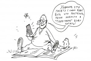 Шагреневые СМИ