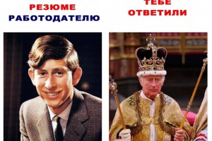 Когда долго ждал отклик на резюме