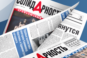 Газеты предложили включить в список товаров первой необходимости