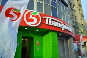 Сокращение на “Пятерочку”