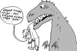 Спецоценка условий труда. Часть 8