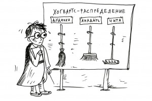 Трудоустройство поневоле