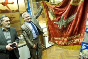 Команда Ильюшина