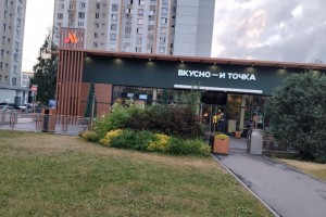 «Вкусно — и точка» повышает цены