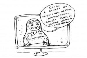 В пересчете на трудо-ребенка