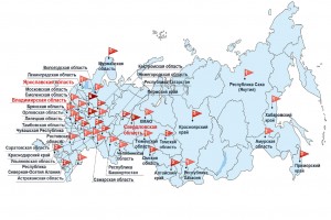 Социально-трудовые конфликты в России