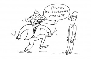 Нам там не бывать