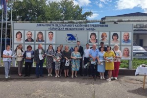 На Доске почета Саранского механического завода – новые лица