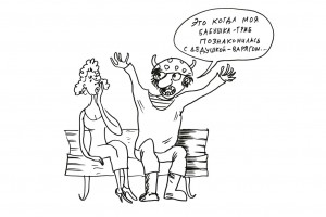 Баньян тянется к звездам