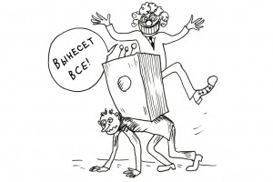 Впечатление в процессе представления