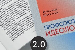 Ценности и нюансы