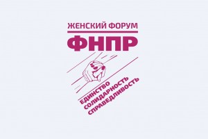 Попасть под женскую руку