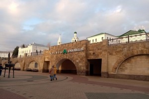 Татарстанцев ждет короткая рабочая неделя