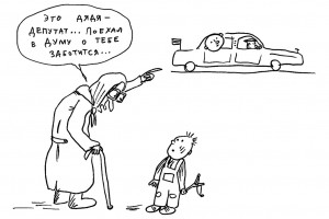 Детский вопрос