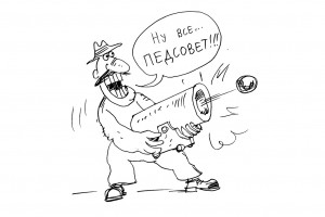 Банда трезвых поэтов