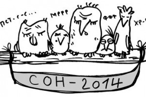 Сон золотой