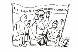 Ретроспективный рывок