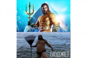 Техническое задание vs бюджет