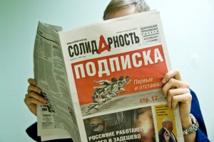 Членов профсоюза нужно информировать