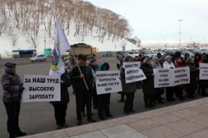 Против копеечных зарплат