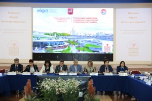 Социальное партнерство в современных условиях