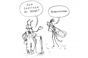 Гордость или предубеждение