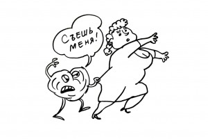 Кто на что похож