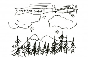 Введение в профсоюзный PR