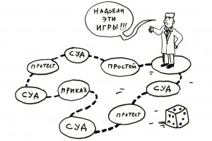 Простой только для профактивистов