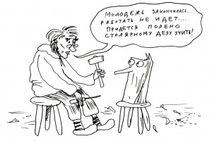 Что день грядущий нам готовит