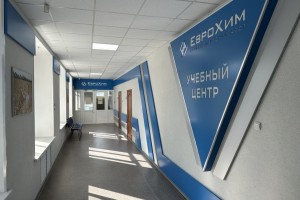 На заводе «Невинномысский Азот» заключен новый коллективный договор На заводе «Невинномысский Азот» заключен новый коллективный договор