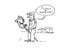 Со всеми что-то происходит