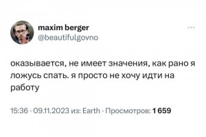 Инсайт дня
