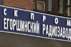 Доплатит государство
