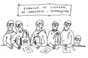 Происшествие с аммиачным душком