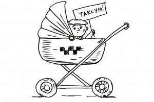 …И дети к тебе потянутся