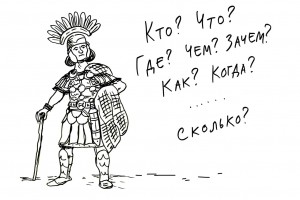 На любой вопрос...