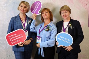 Профсоюз и женщины