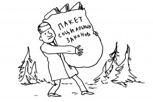 Что год прошедший нам оставил